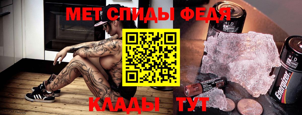 Amphetamine VHQ  Вход с VPN  АМФ  Астрахань 