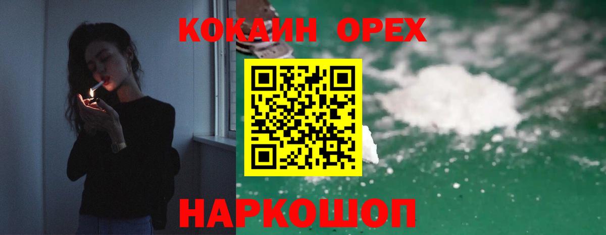 Гашиш  Экстази  Каннабис  Цена  Меф   Астрахань  Вход с VPN  МЕФ 
