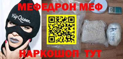 спиды Чапаевск
