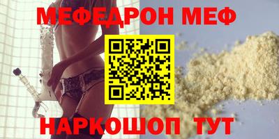 спиды Чапаевск