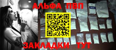 спиды Чапаевск