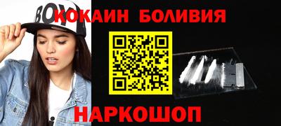 MESCALINE Чебаркуль