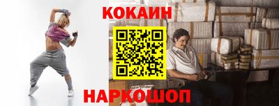 MESCALINE Чебаркуль