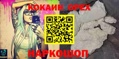 кокаин колумбия Чебоксары