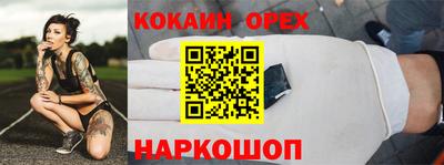 спиды Чапаевск