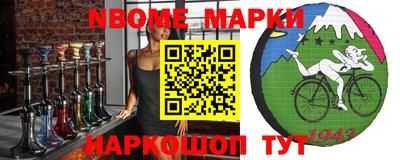 MESCALINE Чебаркуль