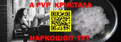 MESCALINE Чебаркуль