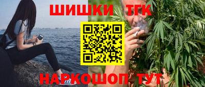 MESCALINE Чебаркуль