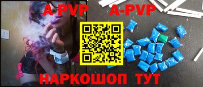 спиды Чапаевск