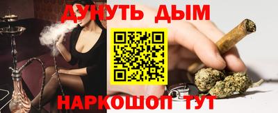 MESCALINE Чебаркуль