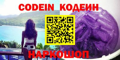 кокаин колумбия Чебоксары