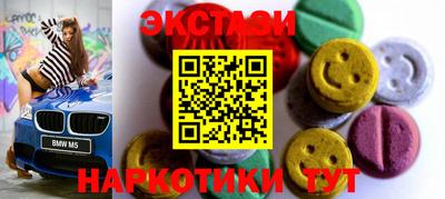 спиды Чапаевск