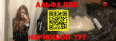 MESCALINE Чебаркуль