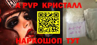 спиды Чапаевск