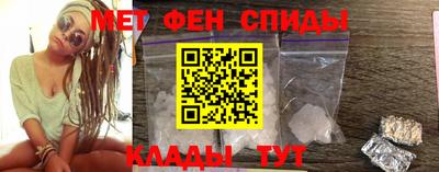 спиды Чапаевск