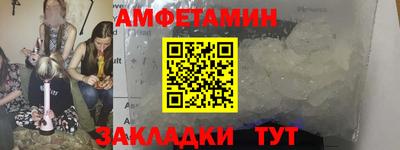 спиды Чапаевск