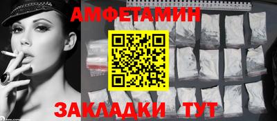 MESCALINE Чебаркуль