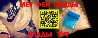 MESCALINE Чебаркуль