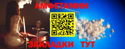 спиды Чапаевск