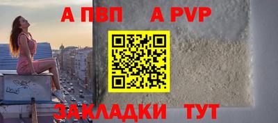 спиды Чапаевск