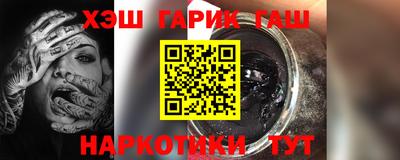 MESCALINE Чебаркуль