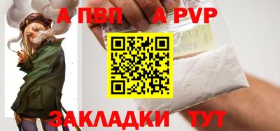 спиды Чапаевск