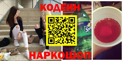 MESCALINE Чебаркуль