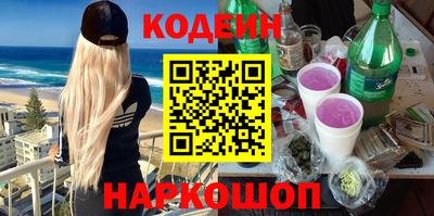 MESCALINE Чебаркуль