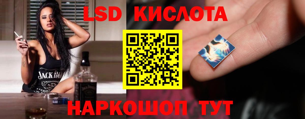 Лсд 25 экстази  Вход с VPN  LSD-25 экстази ecstasy  Астрахань  LSD-25 экстази кислота 