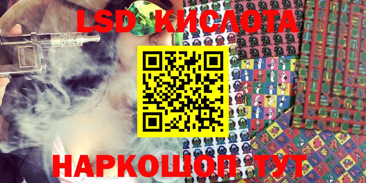 Марки NBOMe 1,5мг  Марки NBOMe  Астрахань  Вход с VPN  Марки NBOMe 1,5мг 