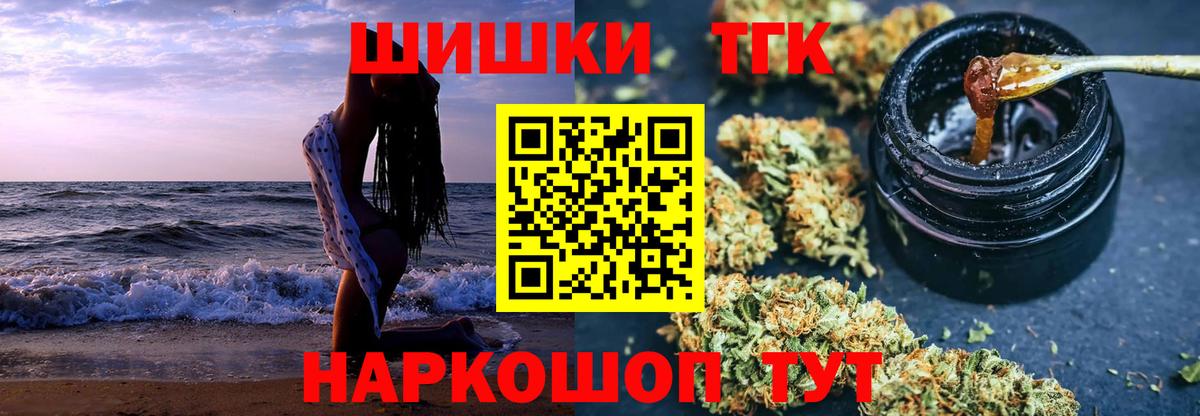 Бошки Шишки VHQ  Конопля MAZAR  Канабис планчик  Вход с VPN  Астрахань  Каннабис ГИДРОПОН 